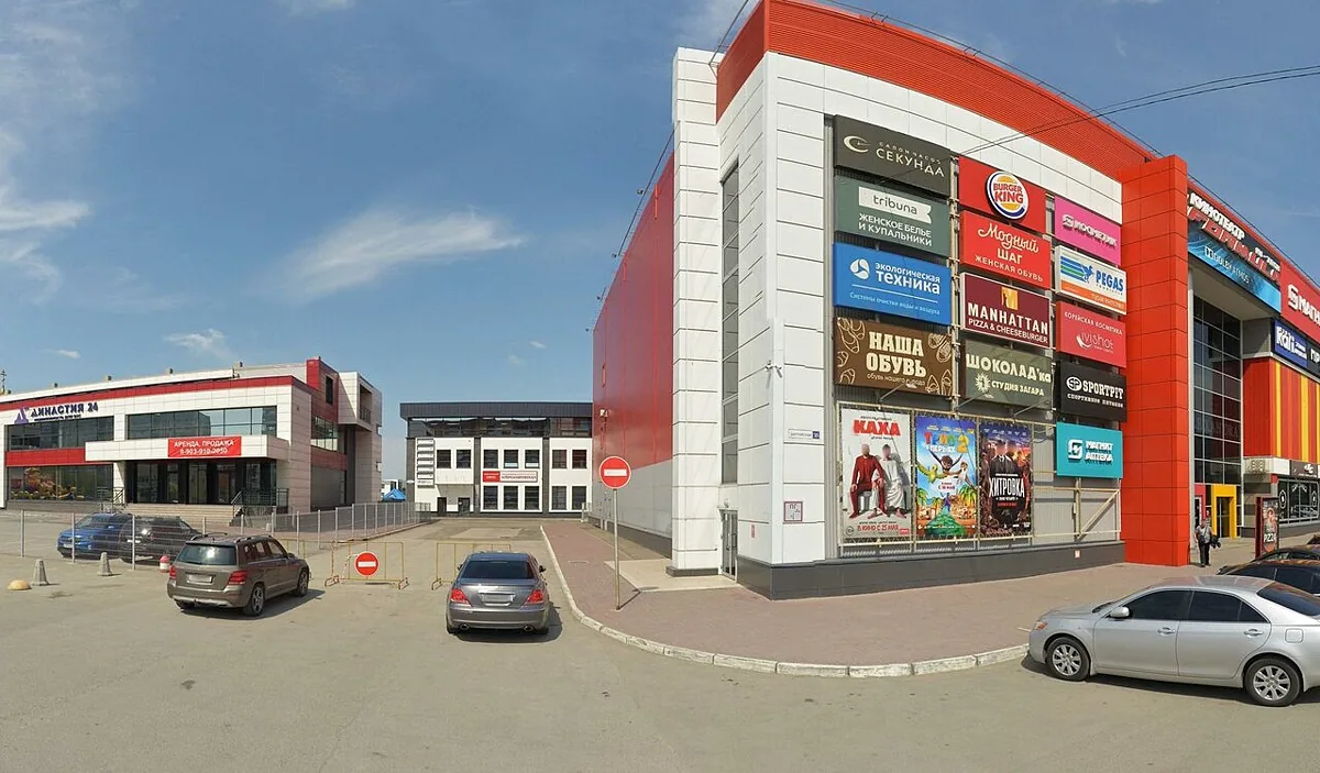 Банкет холл, Барнаул — фото площадки