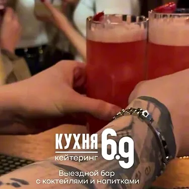 Кухня 6.9, Барнаул — фото площадки