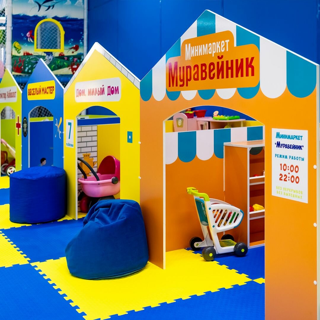 Зал — Карусели
