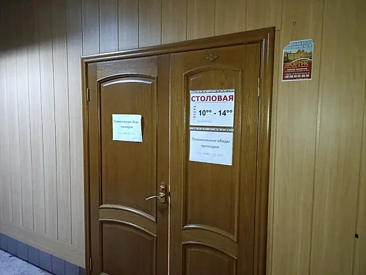 Кристина, Зал — фото