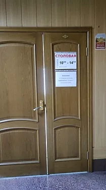 Кристина, Барнаул — фото площадки