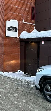 Арт-Подвал, Барнаул — фото площадки