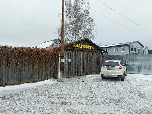 Благодать, Барнаул — фото площадки