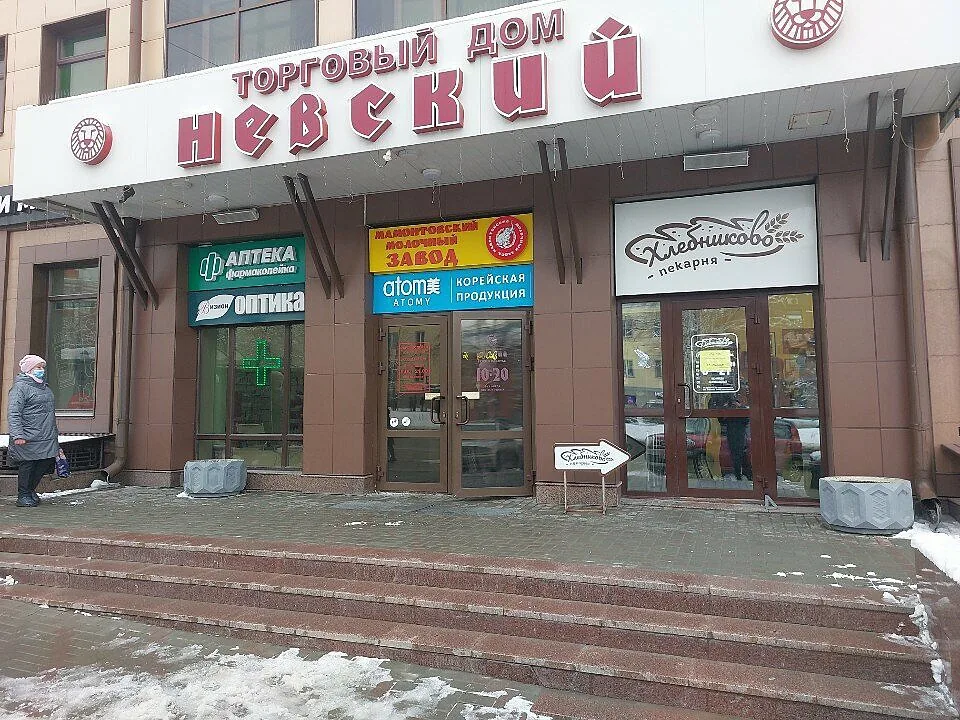 Невский, Барнаул — фото площадки