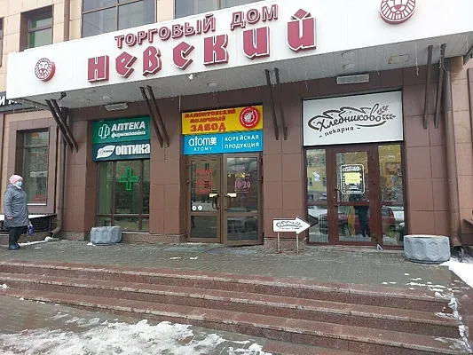 Невский, Зал — фото
