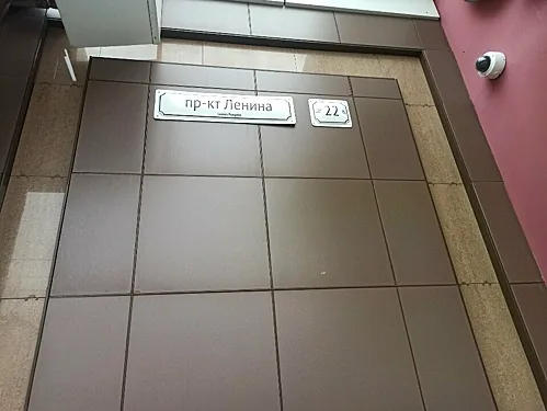 Невский, Барнаул — фото площадки