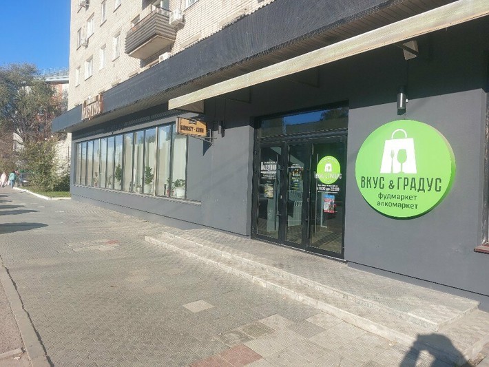 Логотип Априори