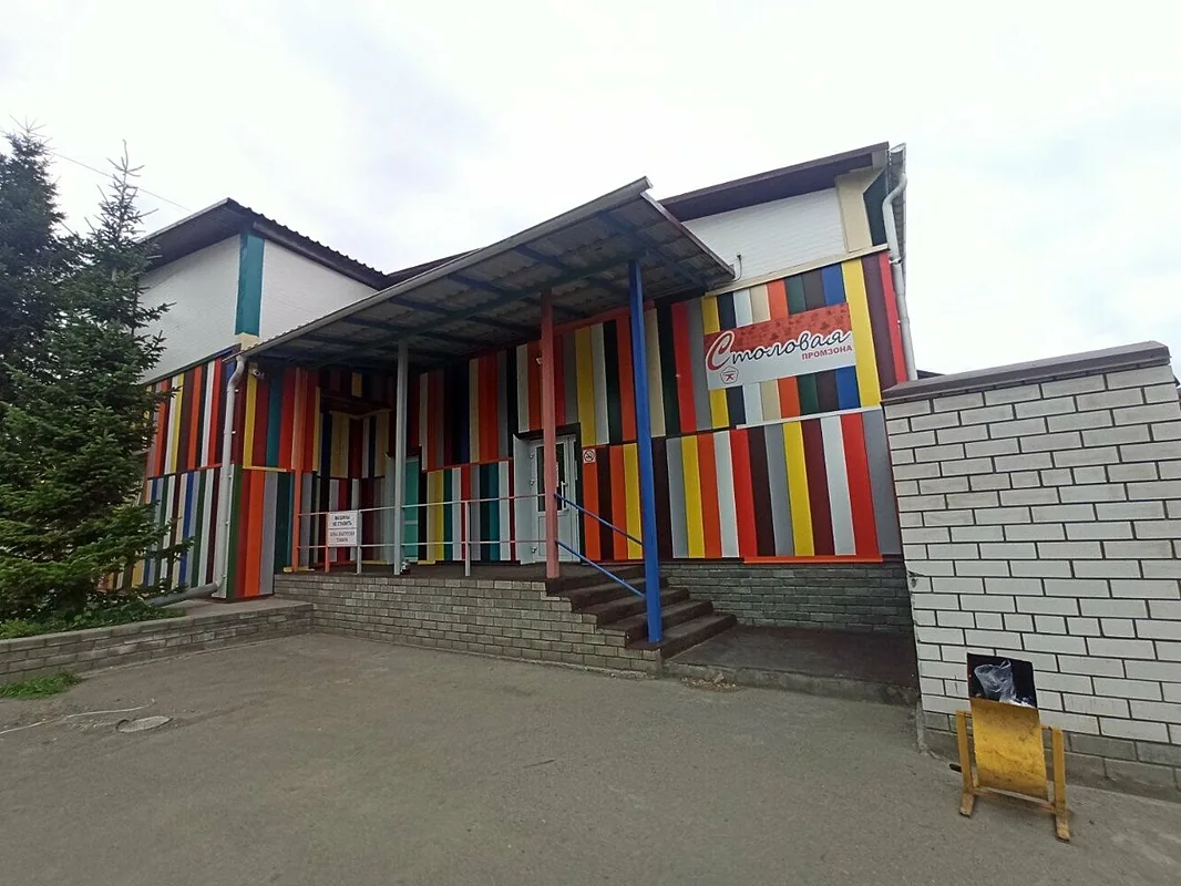 Промзона, Барнаул — фото площадки