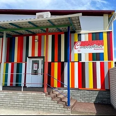 Промзона, Барнаул — фото площадки