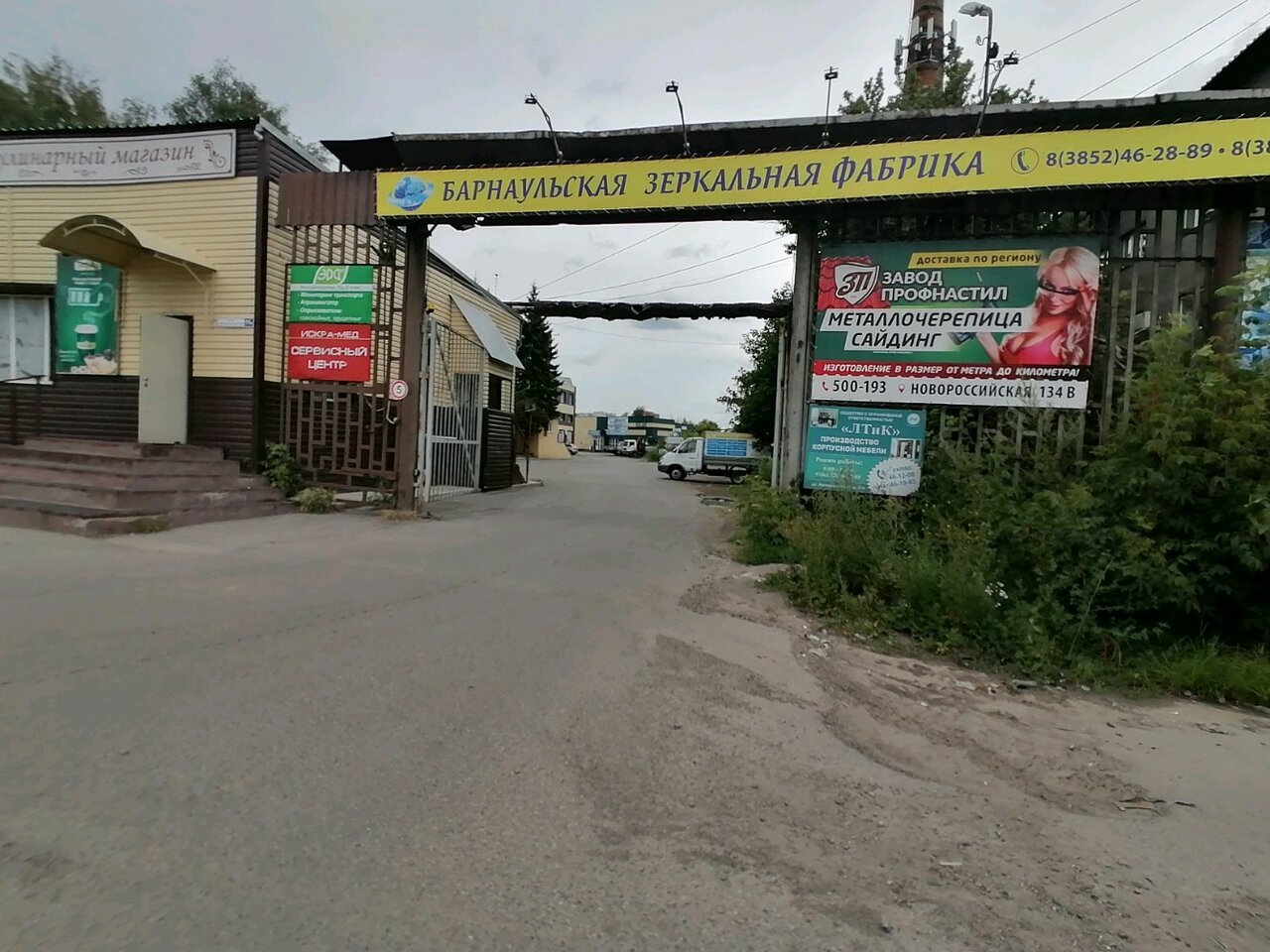 Зал — Ташкент