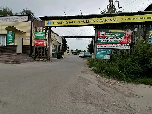 Ташкент, Барнаул — фото площадки