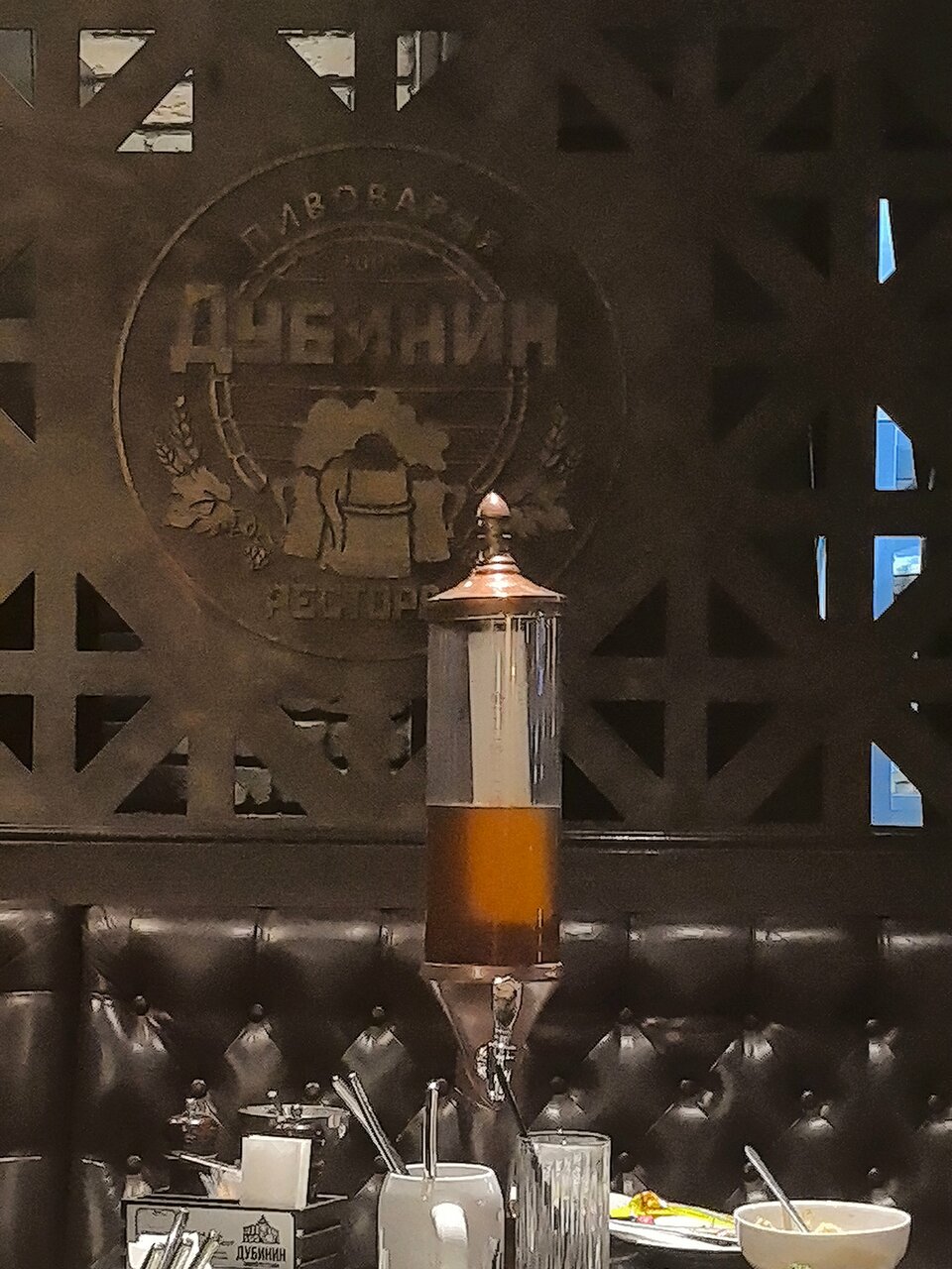 Зал — Дубинин
