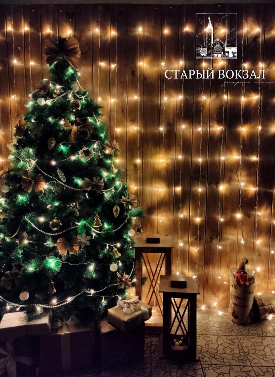 Зал — Старый вокзал