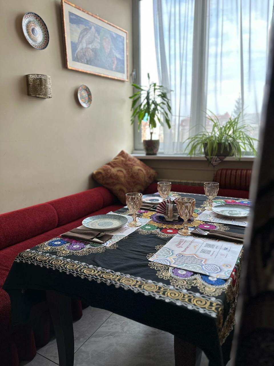 Зал — Навруз
