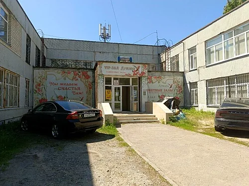 Дракон, Ульяновск — фото площадки