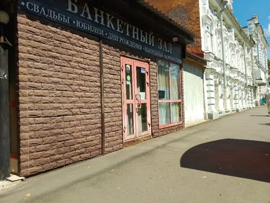 Зал — подробнее о зале