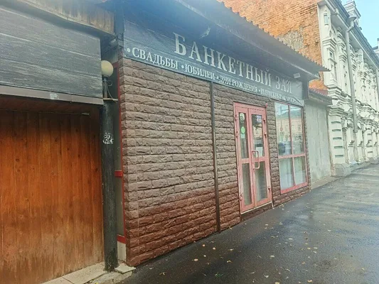 Банкетный зал, Зал — фото