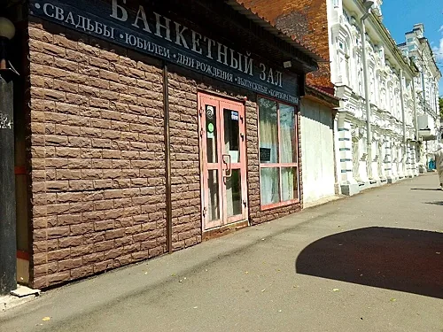 Банкетный зал, Ульяновск — фото площадки