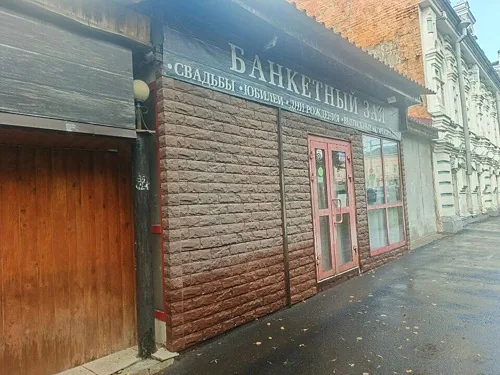 Банкетный зал, Ульяновск — фото площадки