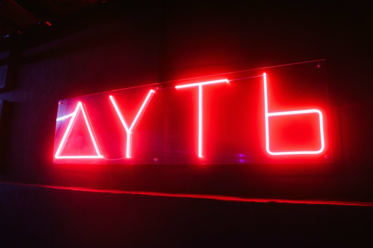 Зал — Дуть