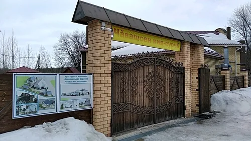 Хамар ял, Ульяновск — фото площадки