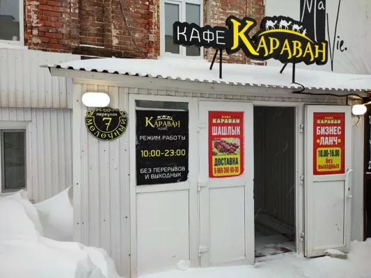Зал — интерьер зала
