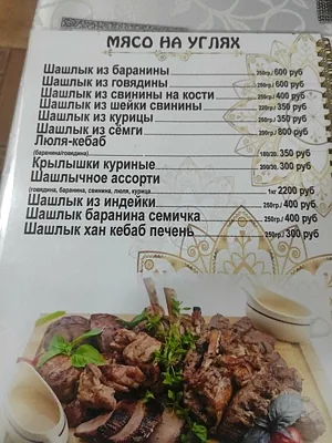 Караван, Зал — фото