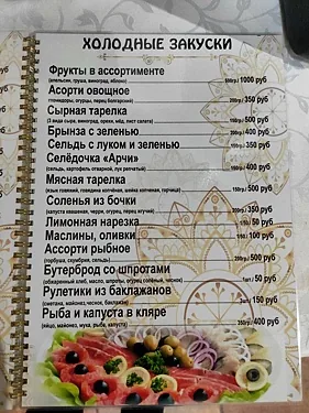 Караван, Ульяновск — фото площадки