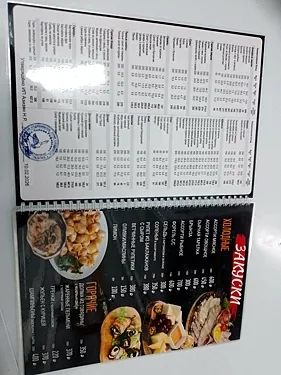 Мир, Ульяновск — фото площадки