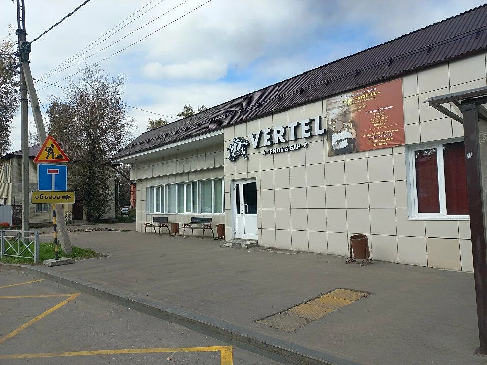 Vertel, Иркутск — фото площадки