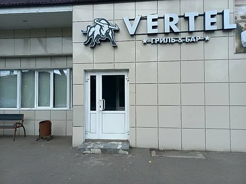 Vertel, Иркутск — фото площадки