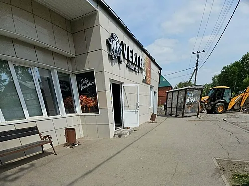 Vertel, Иркутск — фото площадки