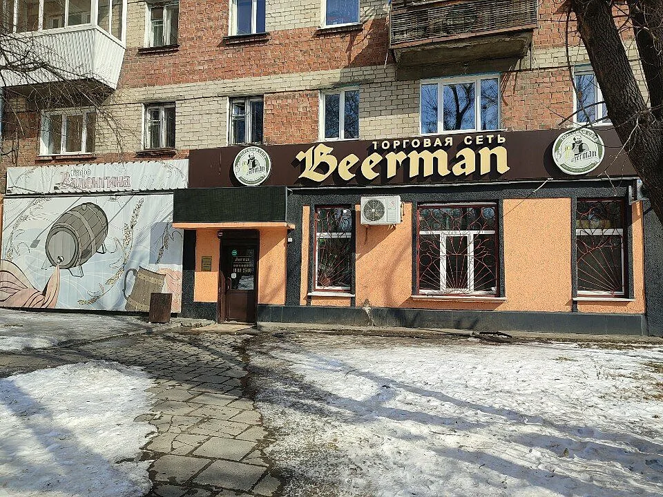 Валентина, Иркутск — фото площадки