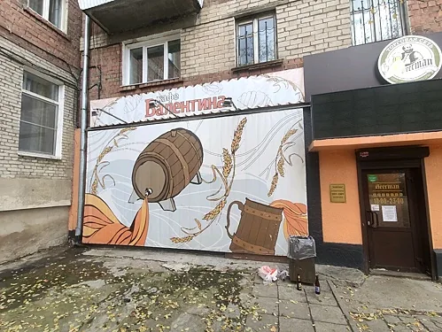 Валентина, Иркутск — фото площадки