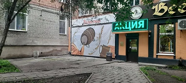 Валентина, Зал — фото
