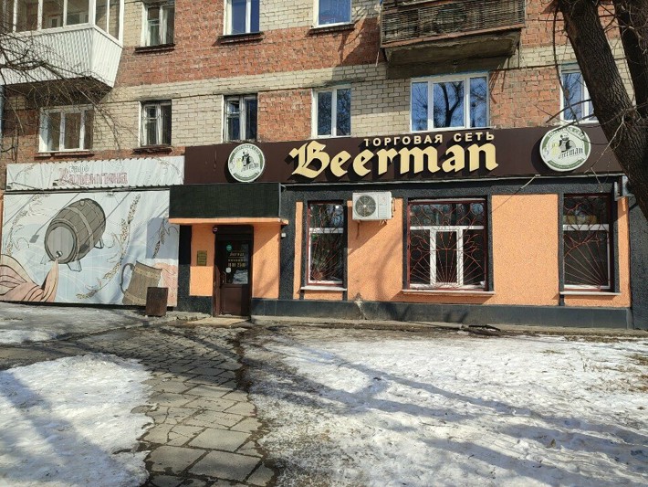 Логотип Валентина