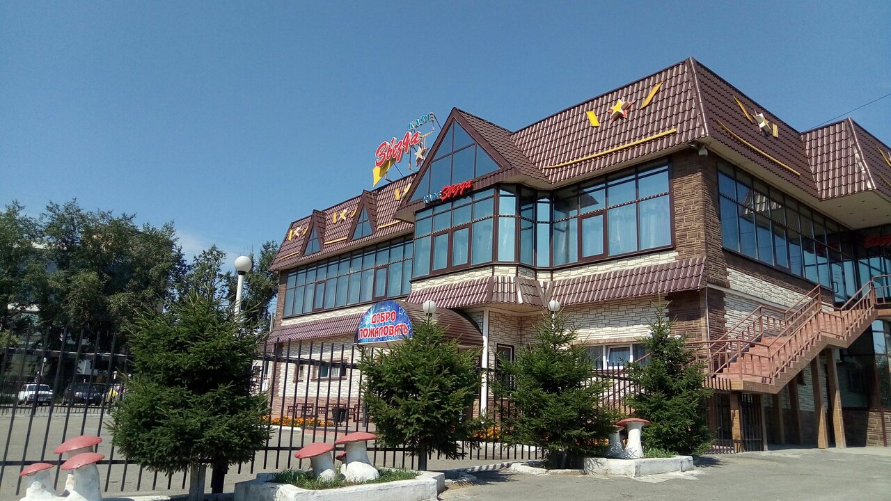 Зал — Звезда