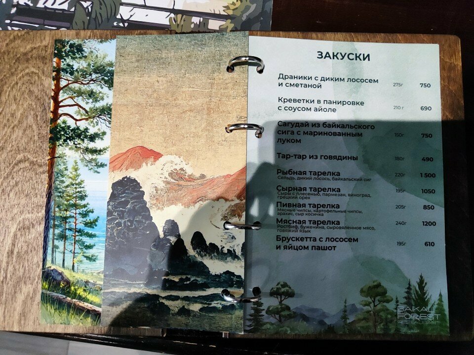 Зал — Банкетный зал