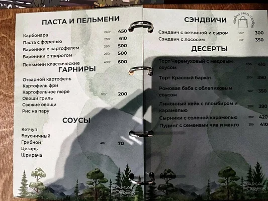 Банкетный зал, Зал — фото