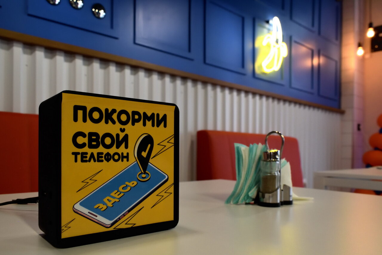 Зал — Stoloffka