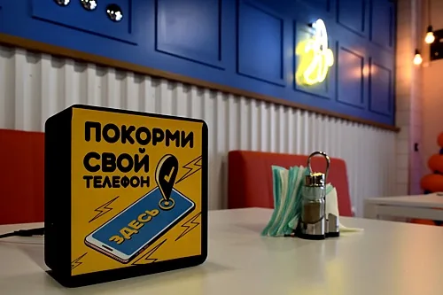 Stoloffka, Иркутск — фото площадки