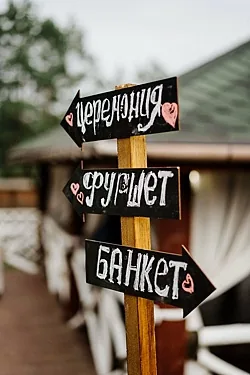 Сударь, Иркутск — фото площадки