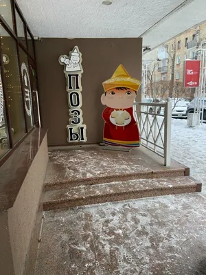 Зал — интерьер зала