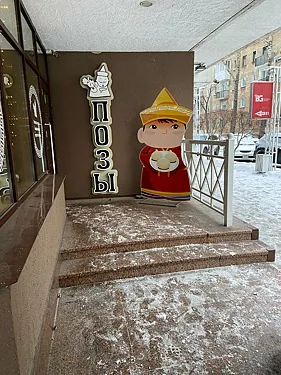 Позы на Пионерском, Иркутск — фото площадки