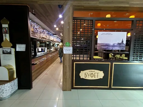 Новый буфет, Иркутск — фото площадки