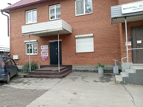 Джо-Джо, Иркутск — фото площадки