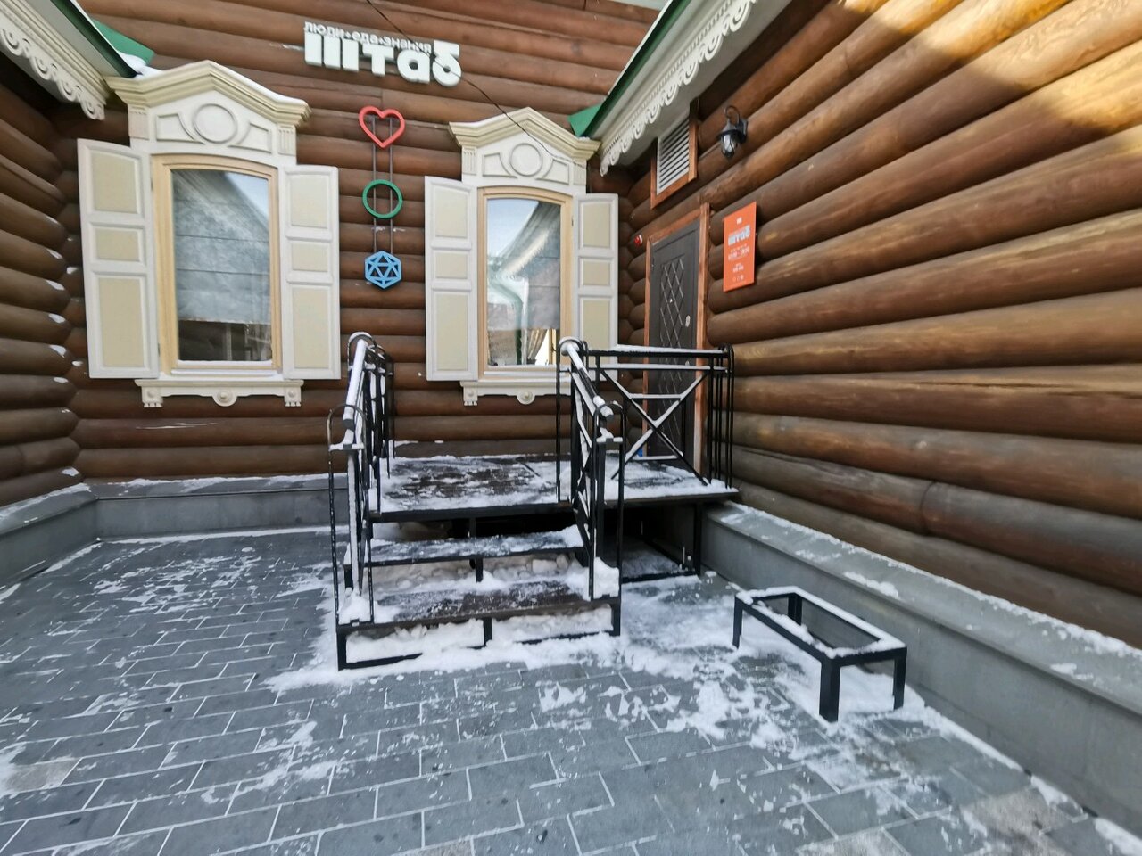 Зал — Штаб