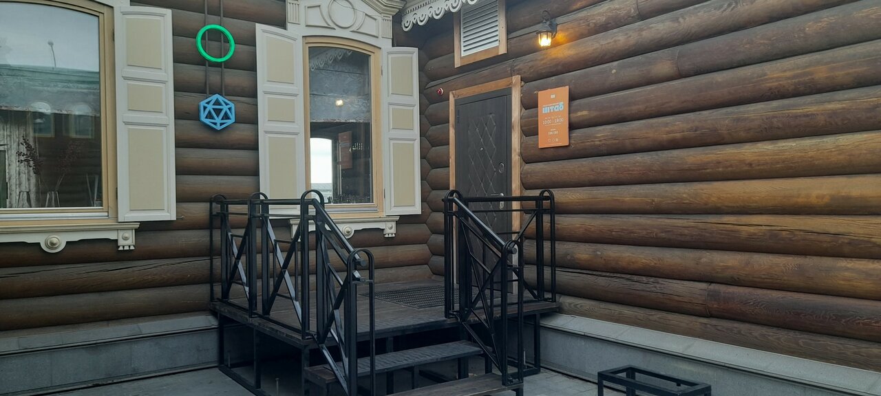 Зал — Штаб