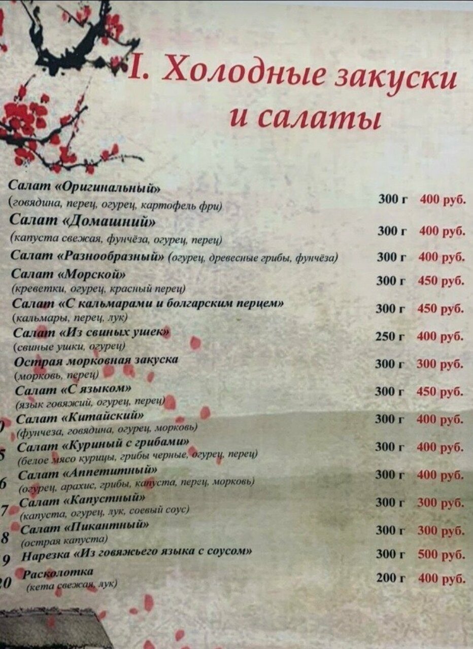 Зал — Экспресс