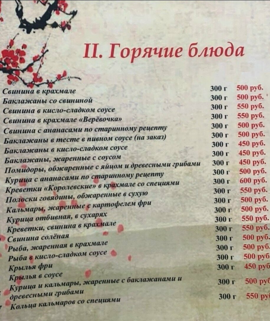 Зал — Экспресс